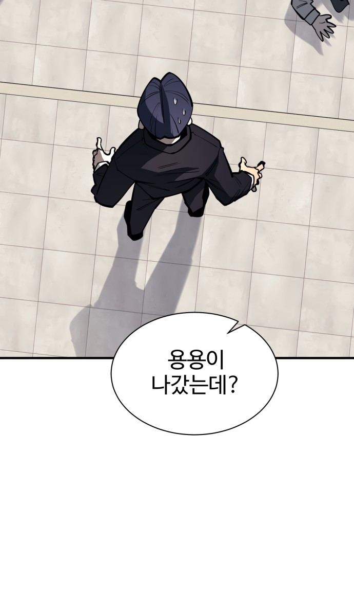 87 페이지