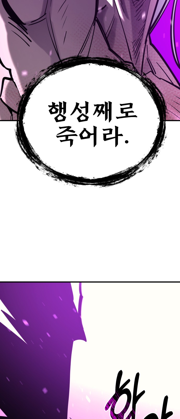 100 페이지