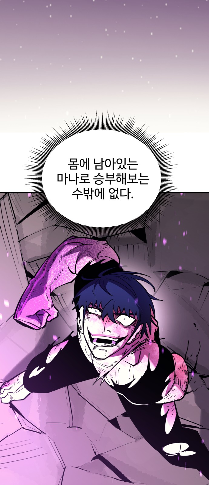 103 페이지