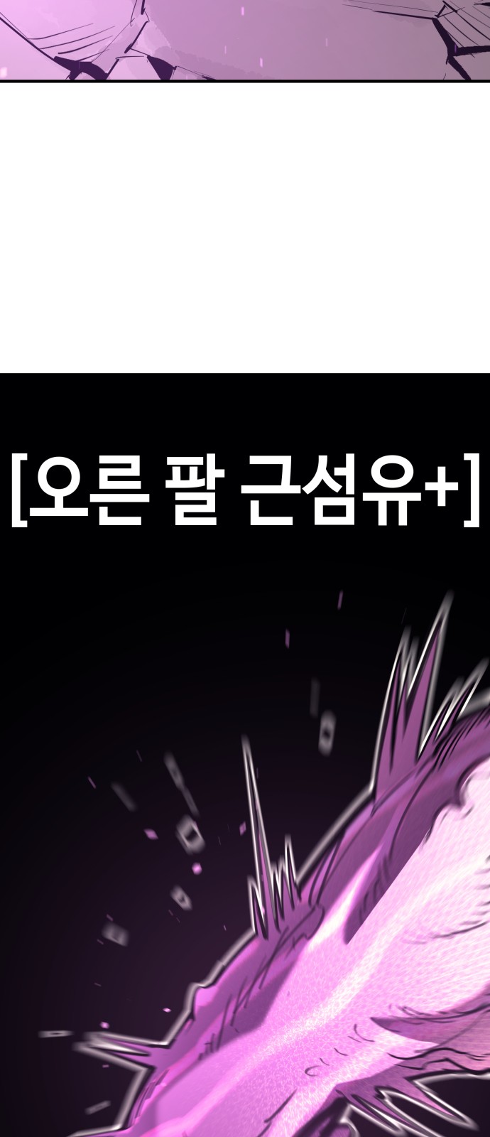 104 페이지