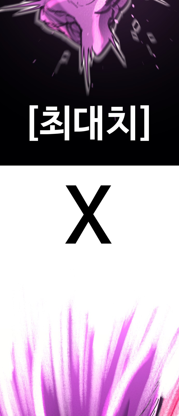 105 페이지