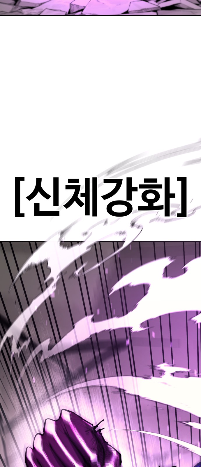 109 페이지