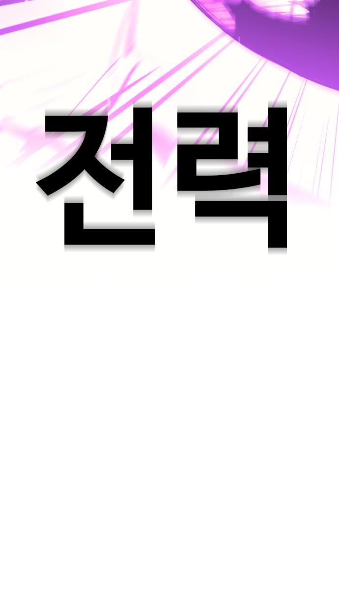 111 페이지