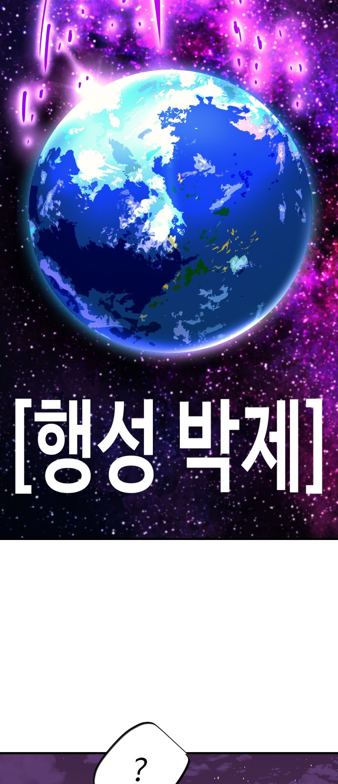 93 페이지