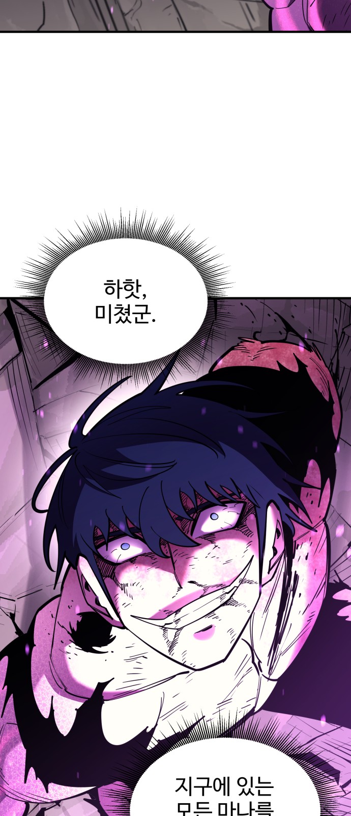 98 페이지