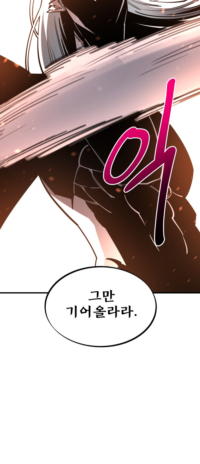 106 페이지