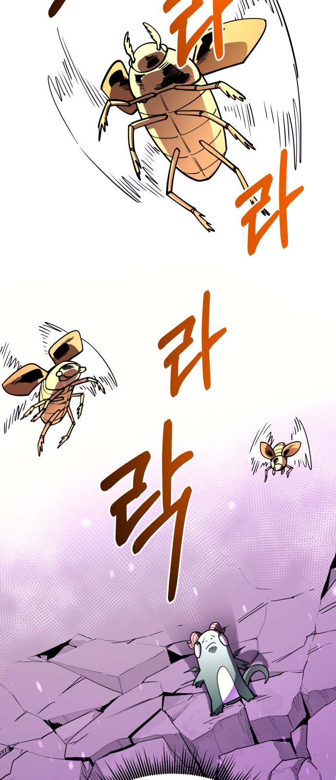 26 페이지