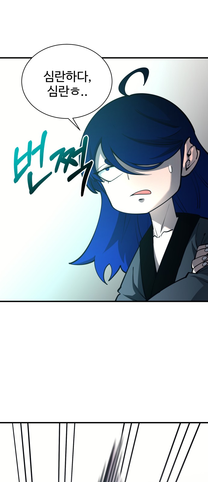 48 페이지