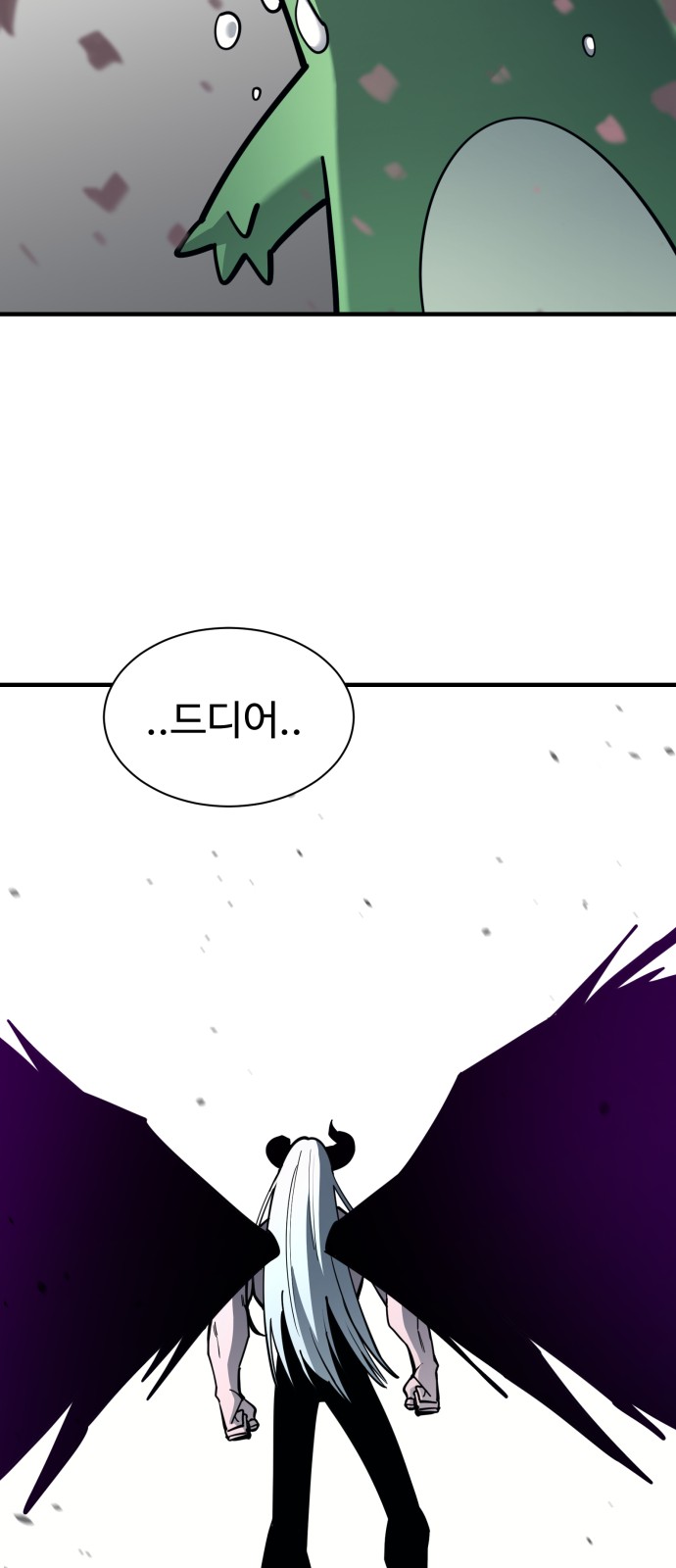 80 페이지