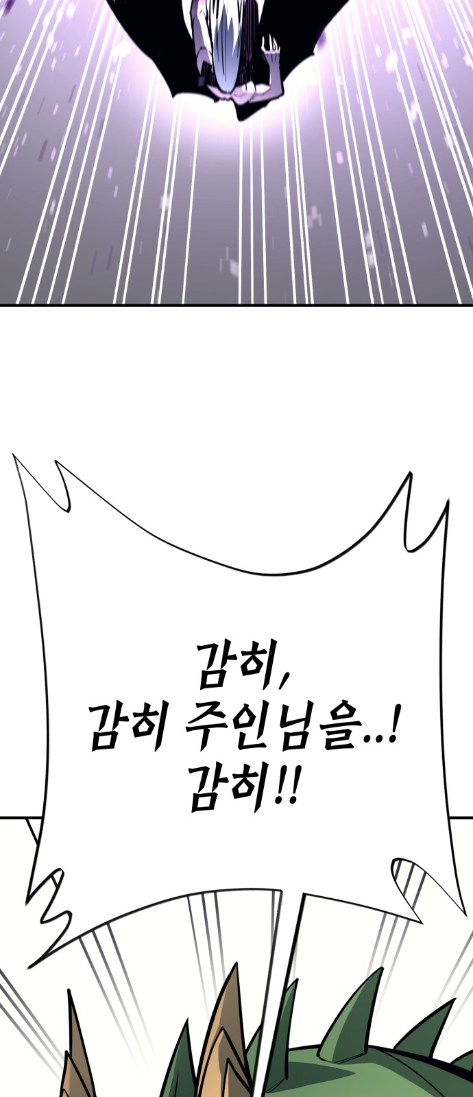 91 페이지
