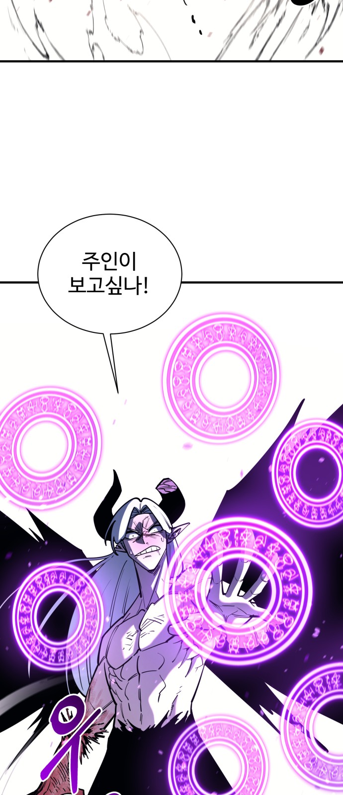 93 페이지