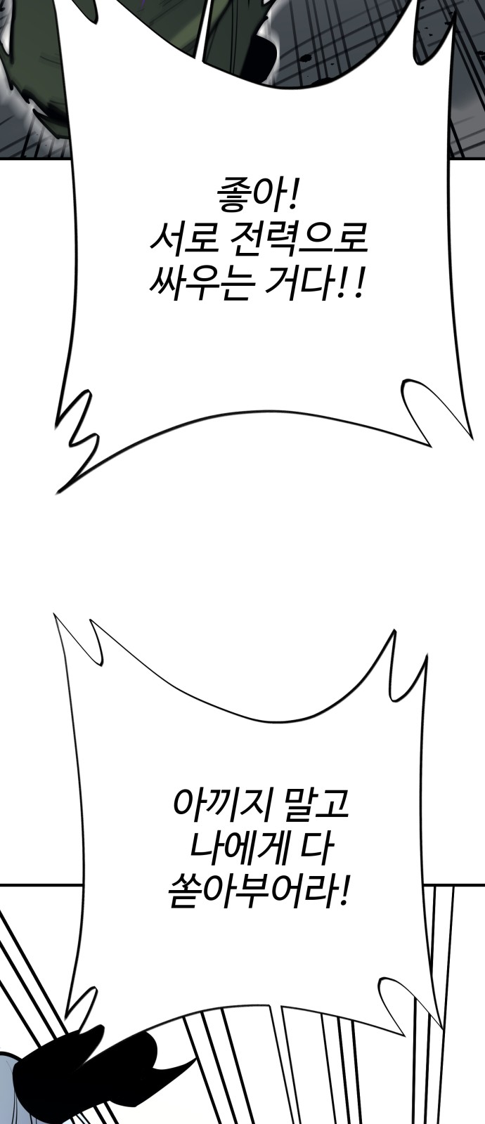 89 페이지