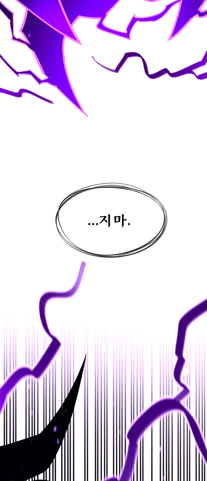 92 페이지