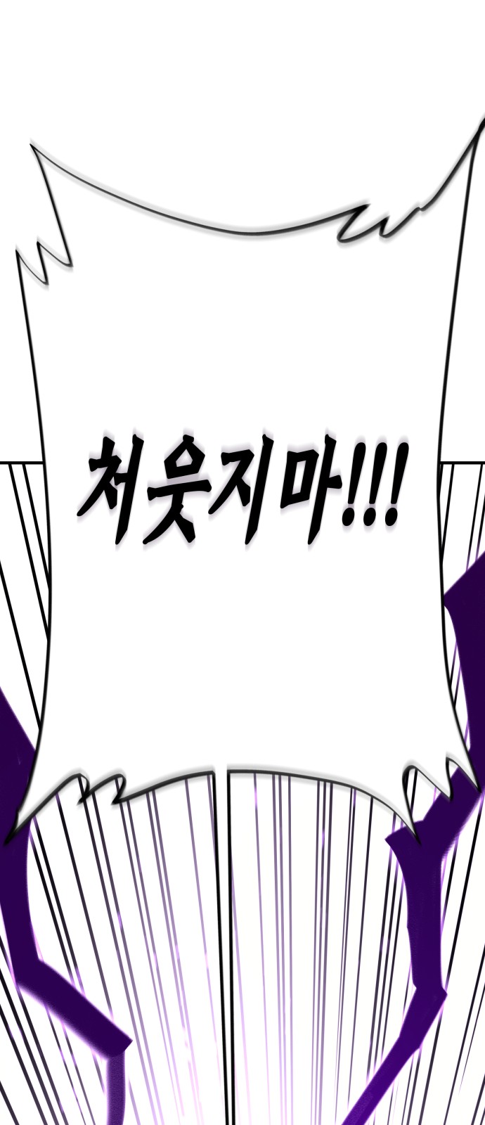 94 페이지