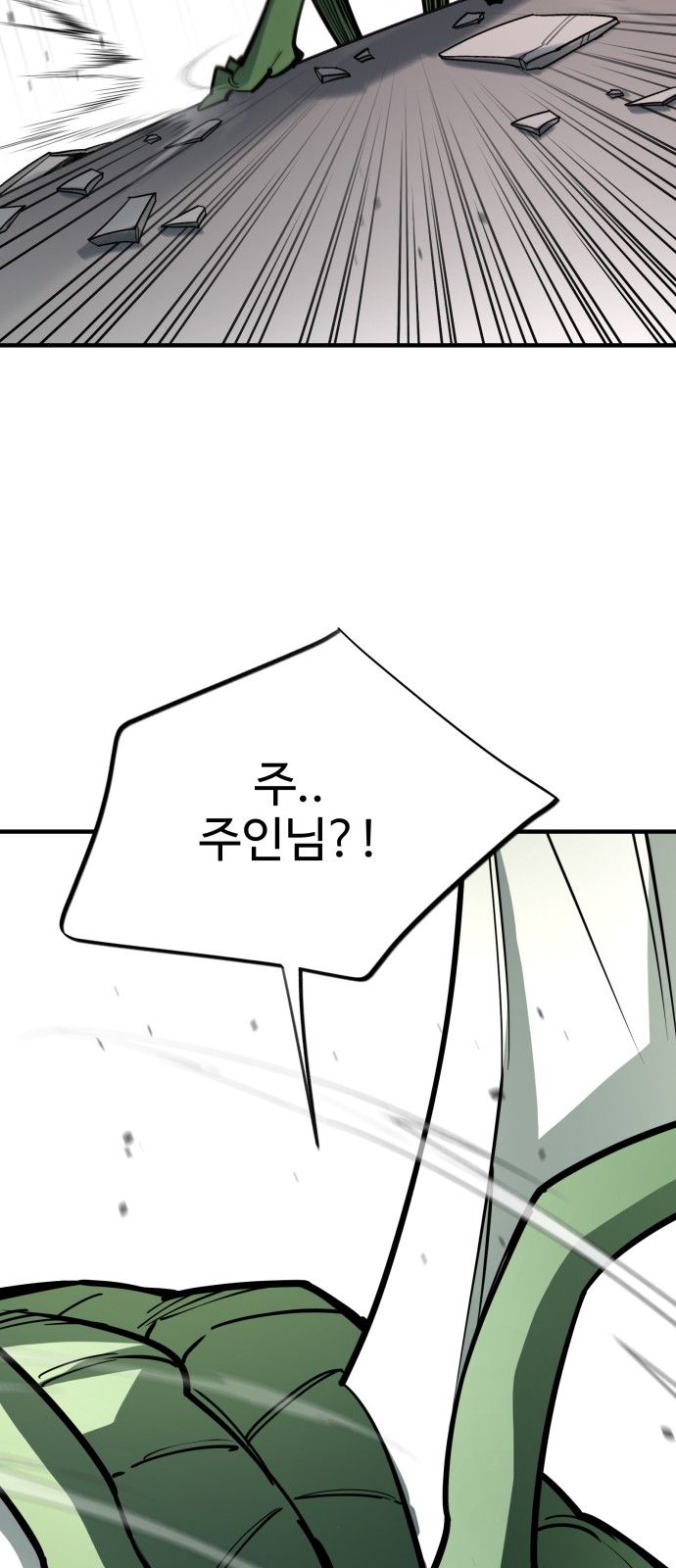 100 페이지