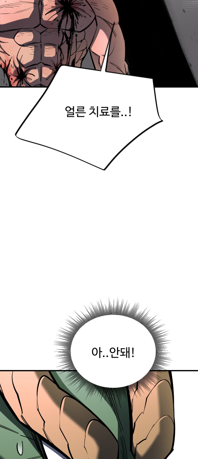 102 페이지