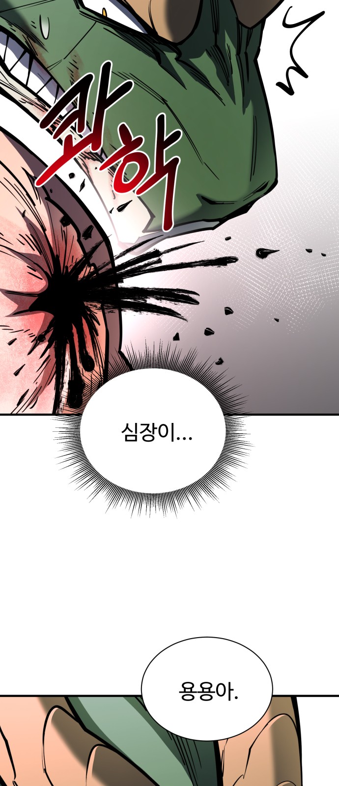 103 페이지
