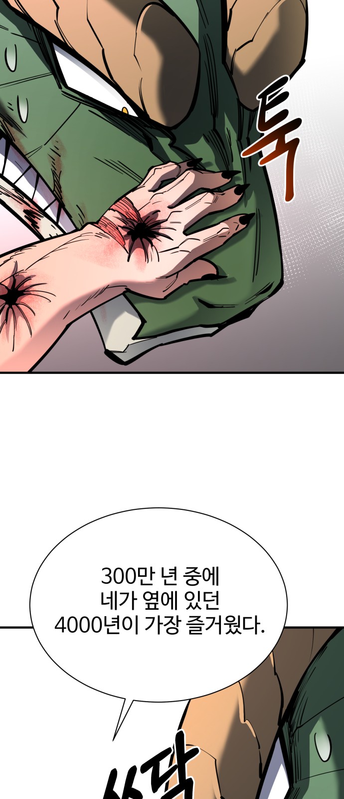 104 페이지