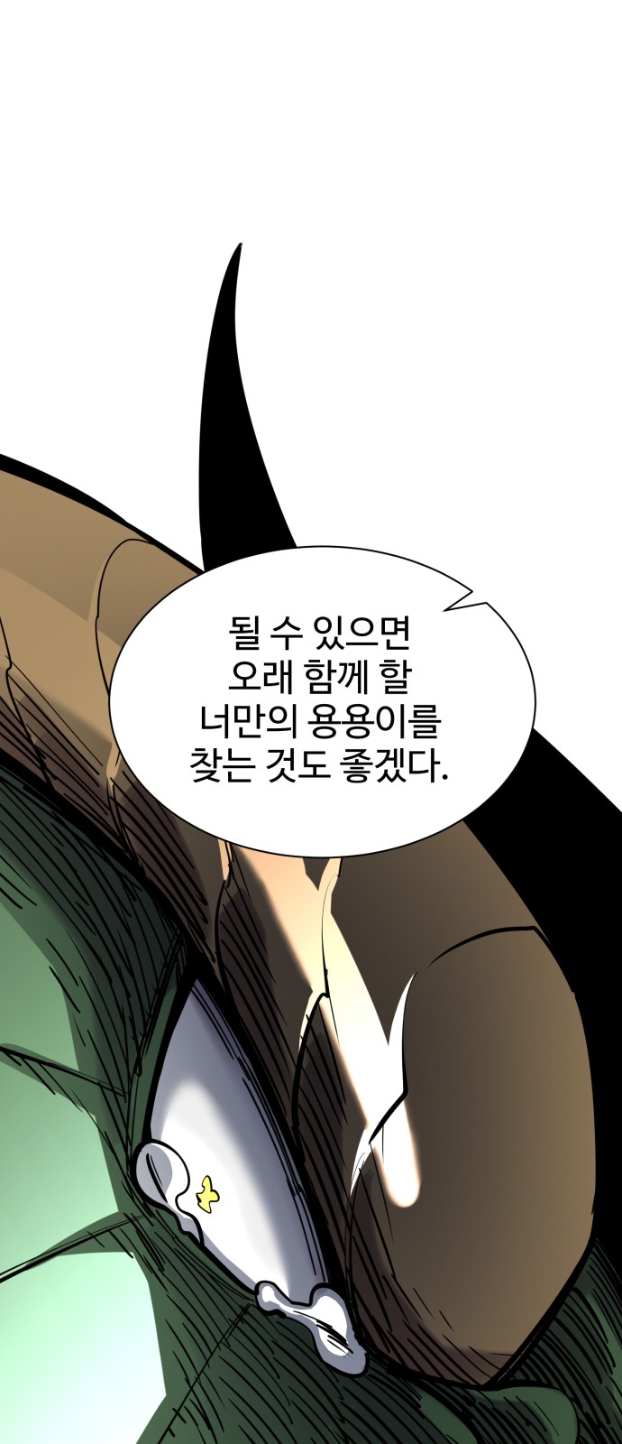 107 페이지