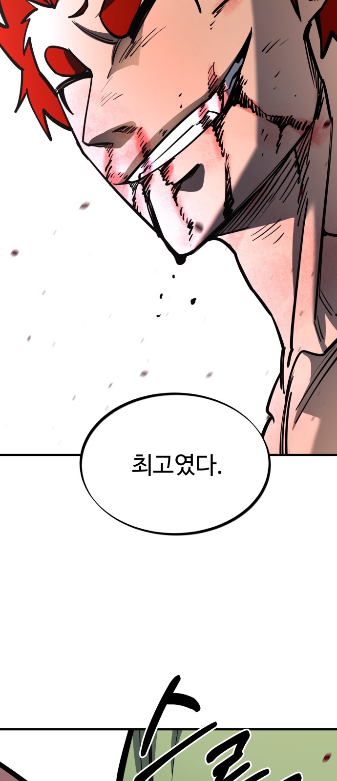 109 페이지