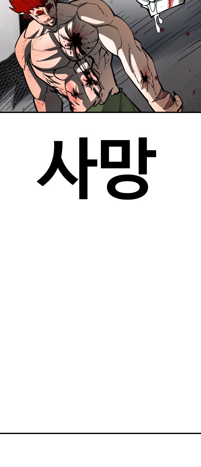 115 페이지