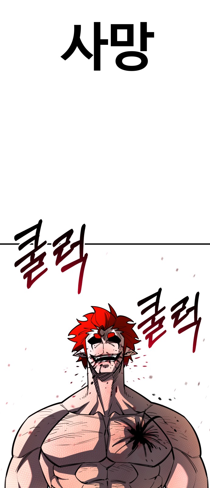80 페이지