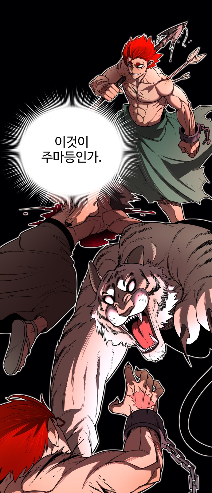 84 페이지