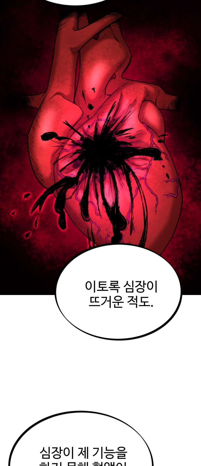 93 페이지
