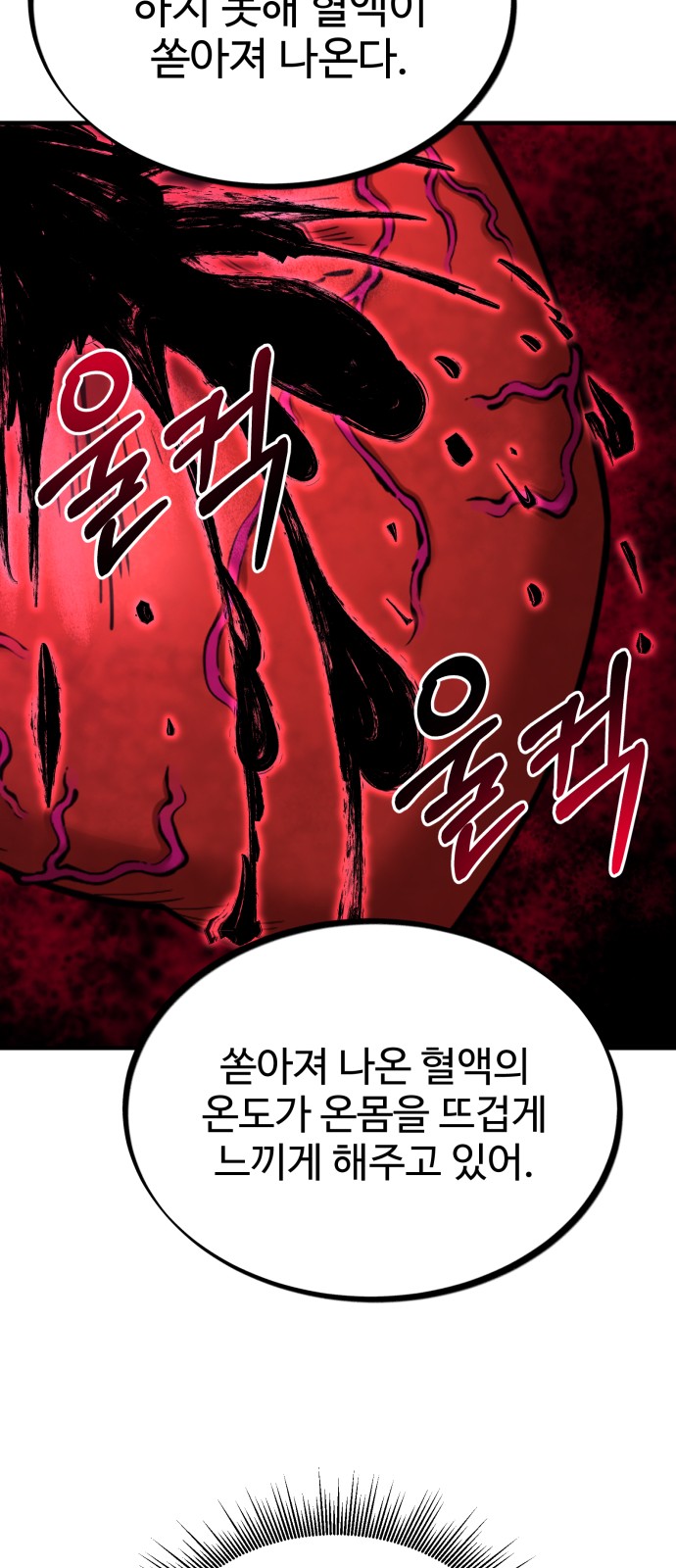 94 페이지