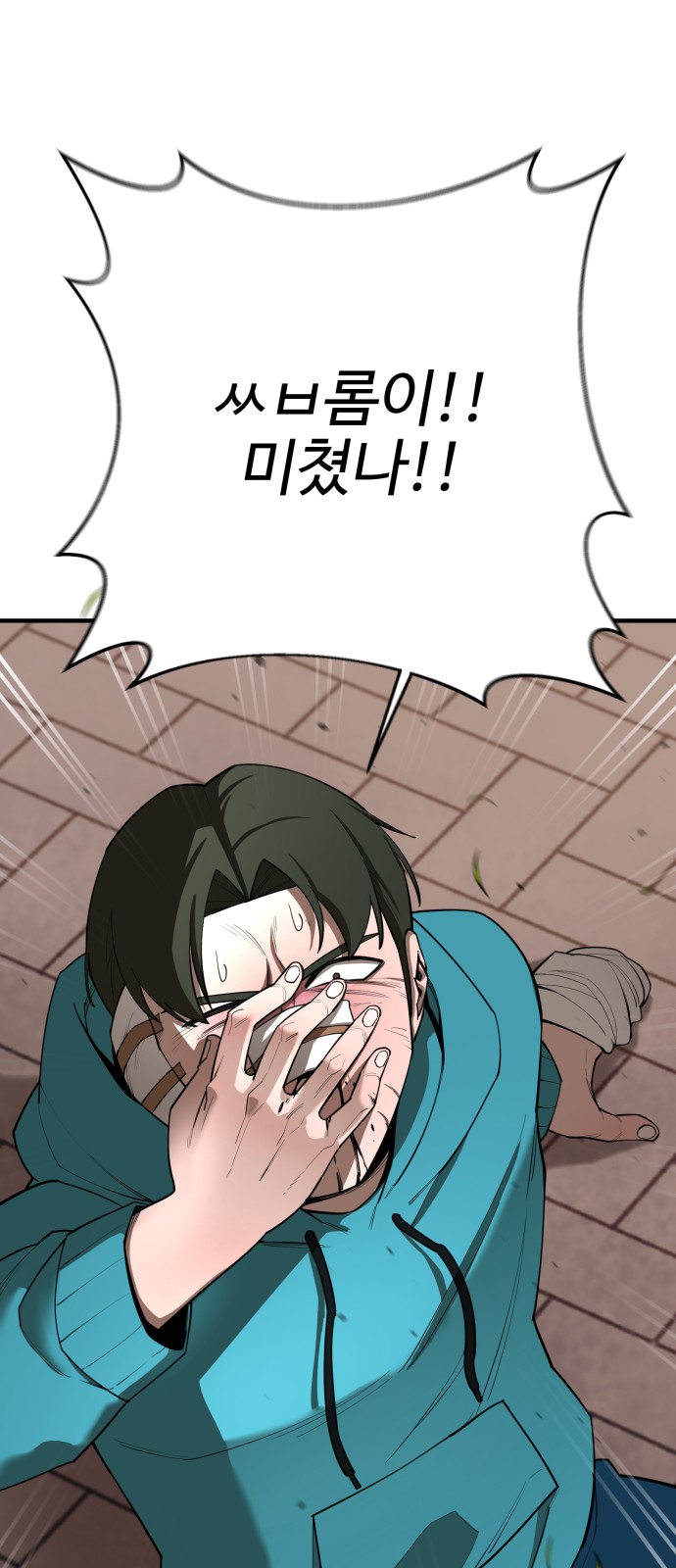 32 페이지