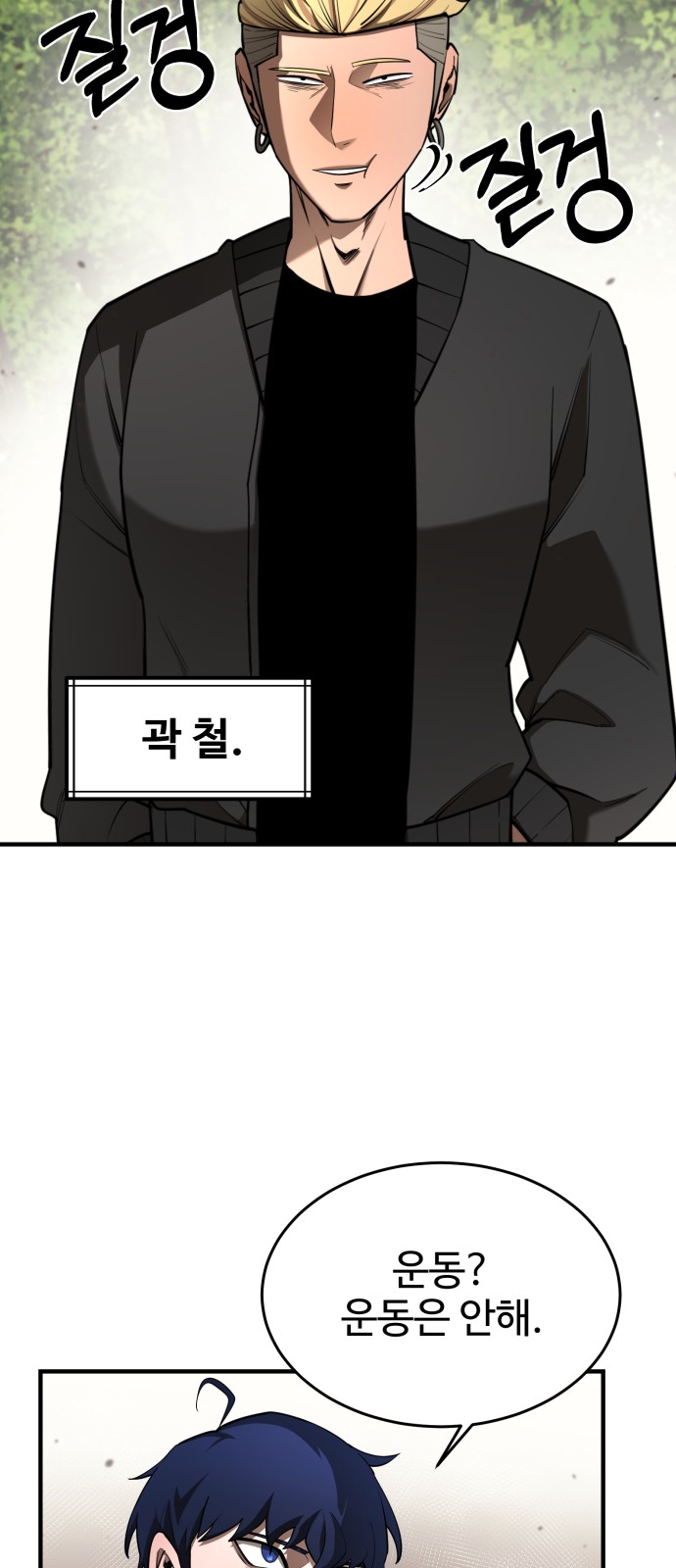 35 페이지