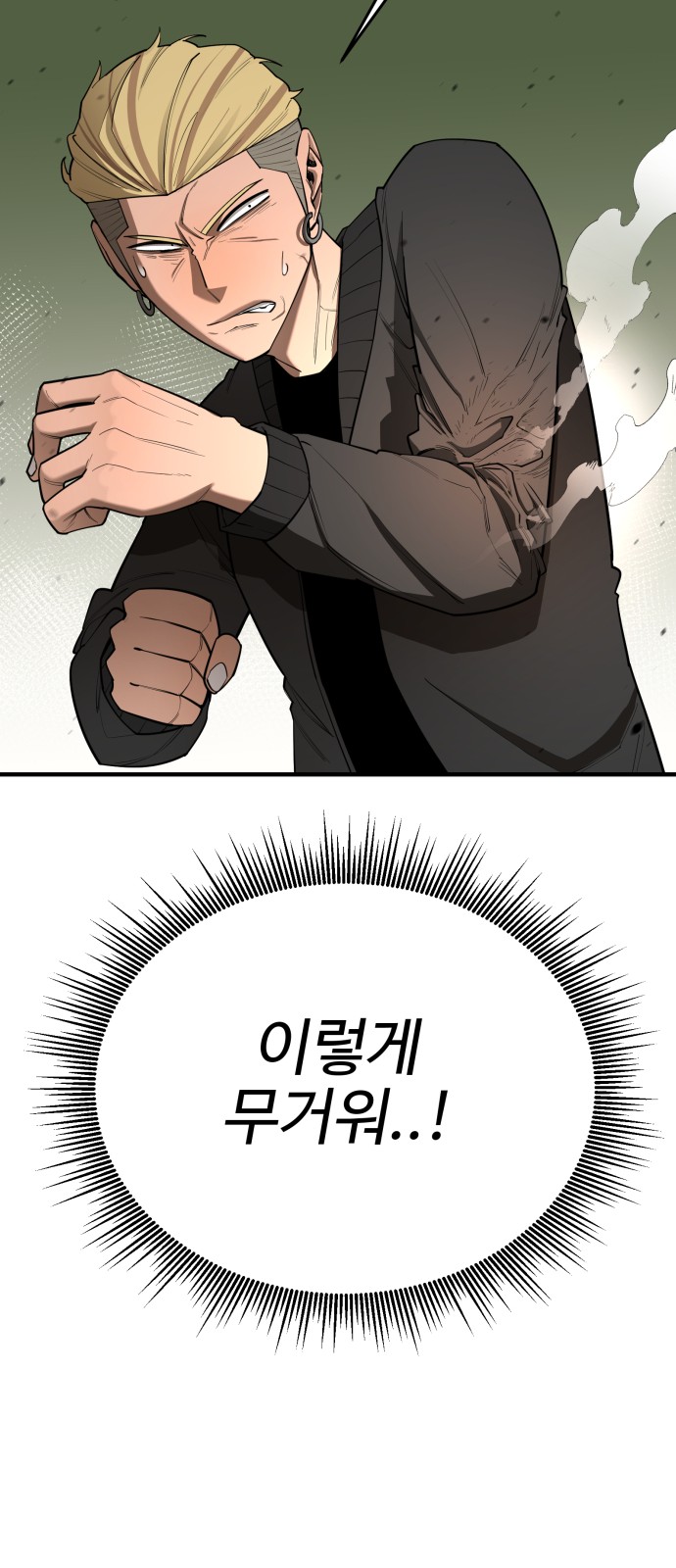 53 페이지