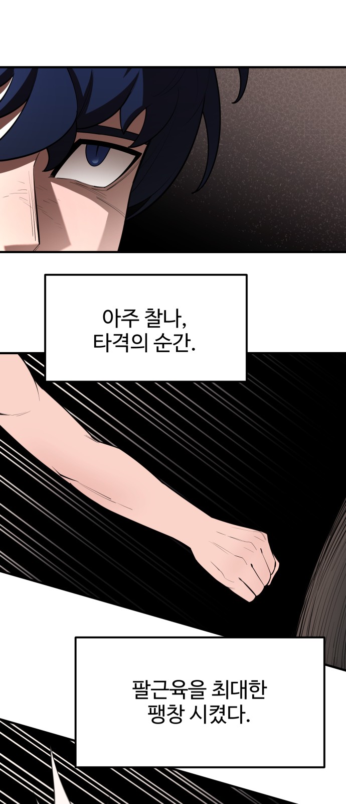 55 페이지