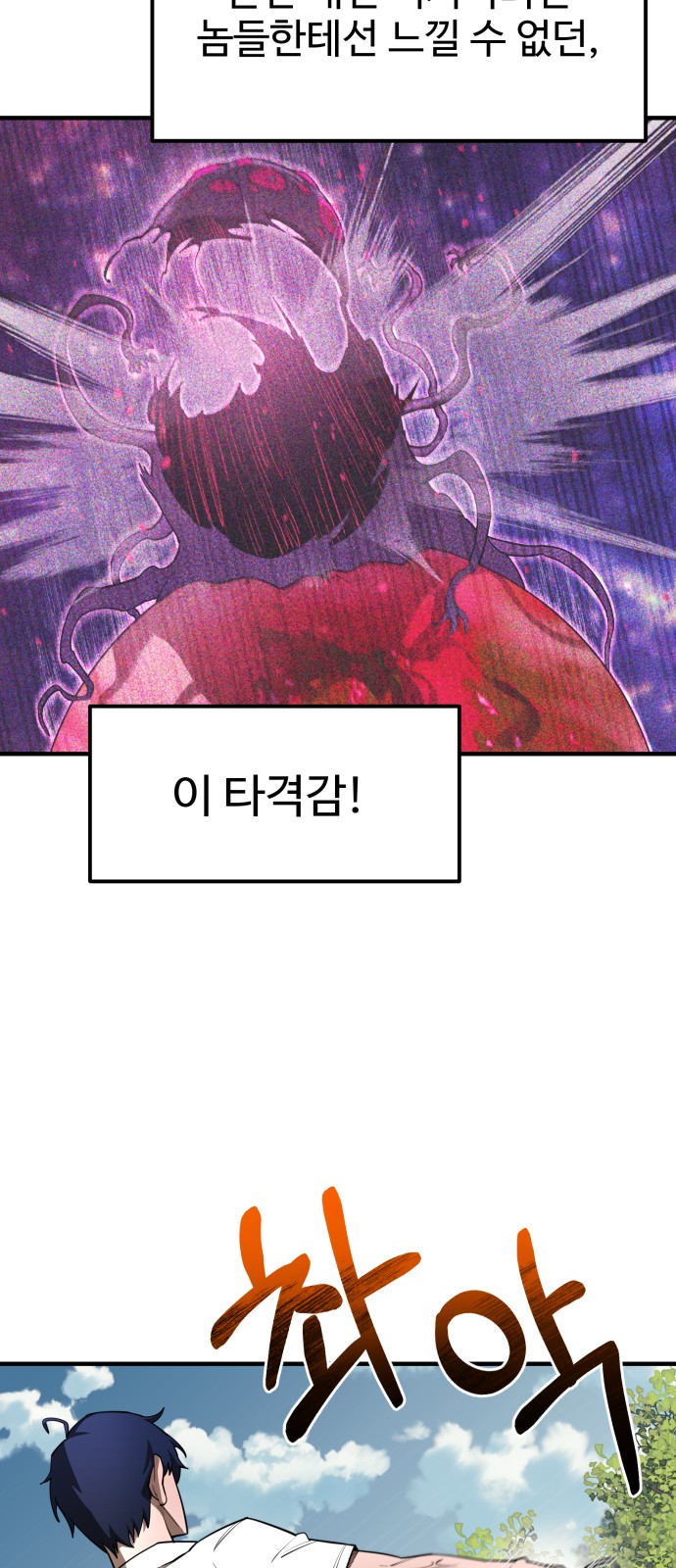 59 페이지