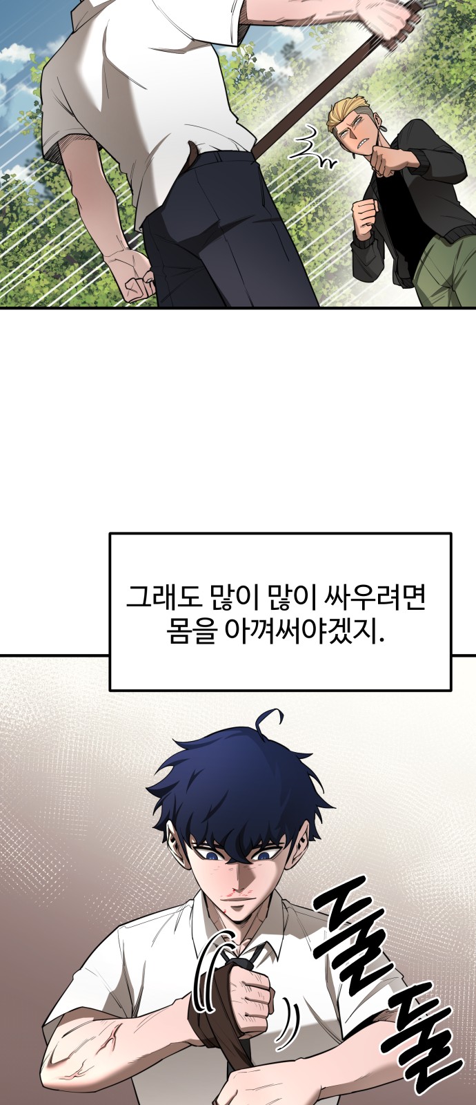 60 페이지