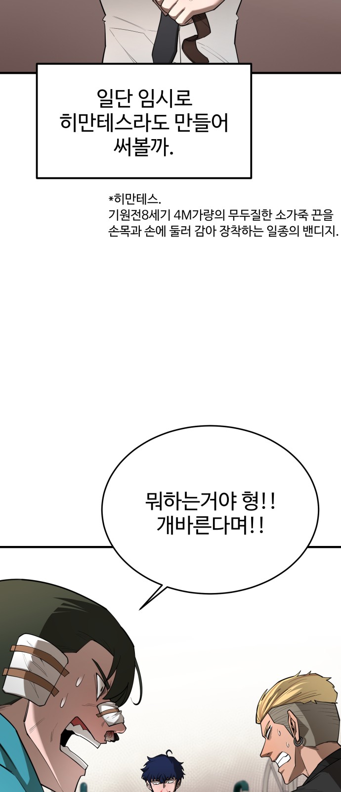 61 페이지