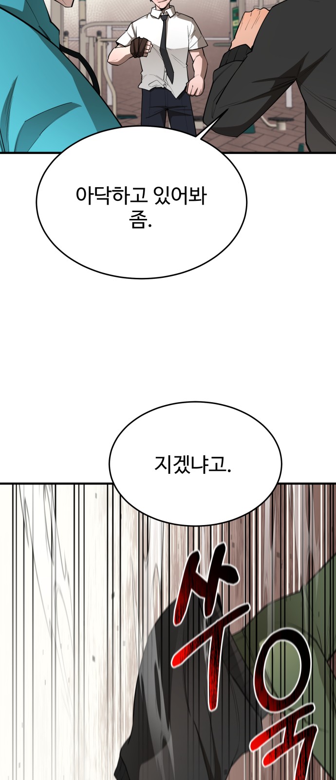 62 페이지