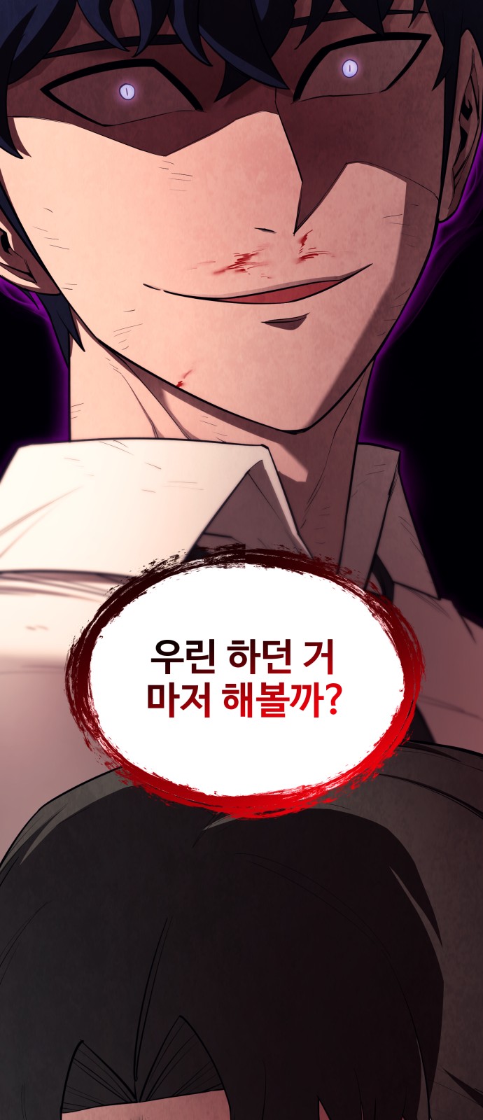 78 페이지