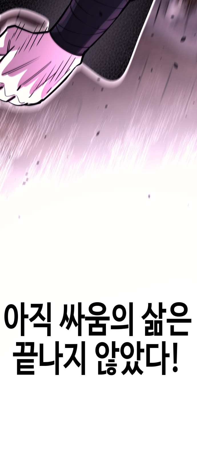 104 페이지