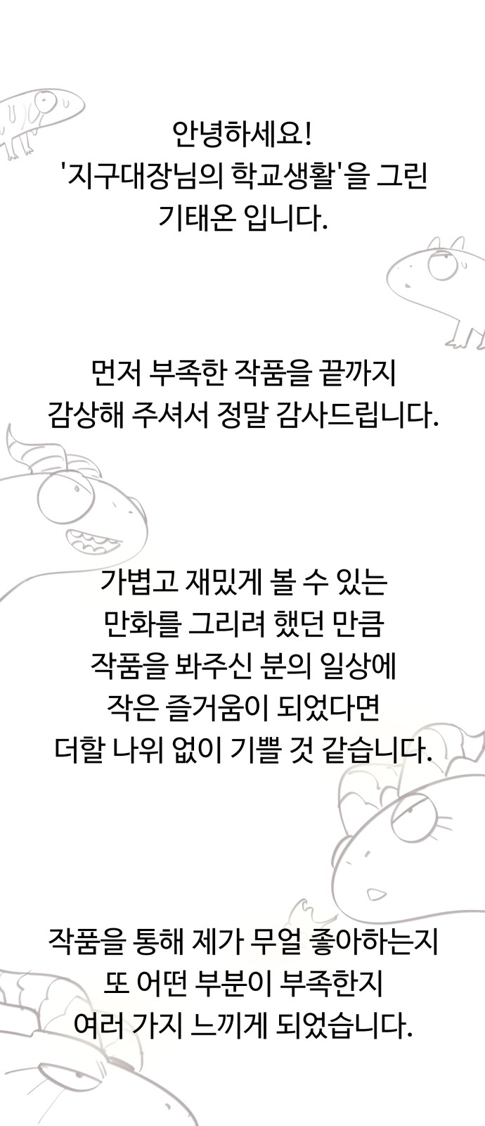 106 페이지