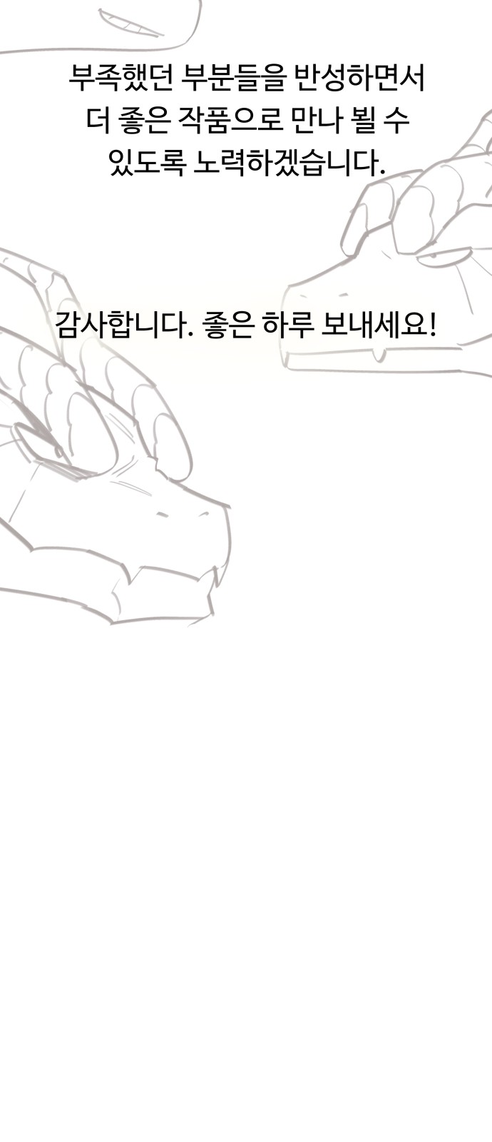 107 페이지