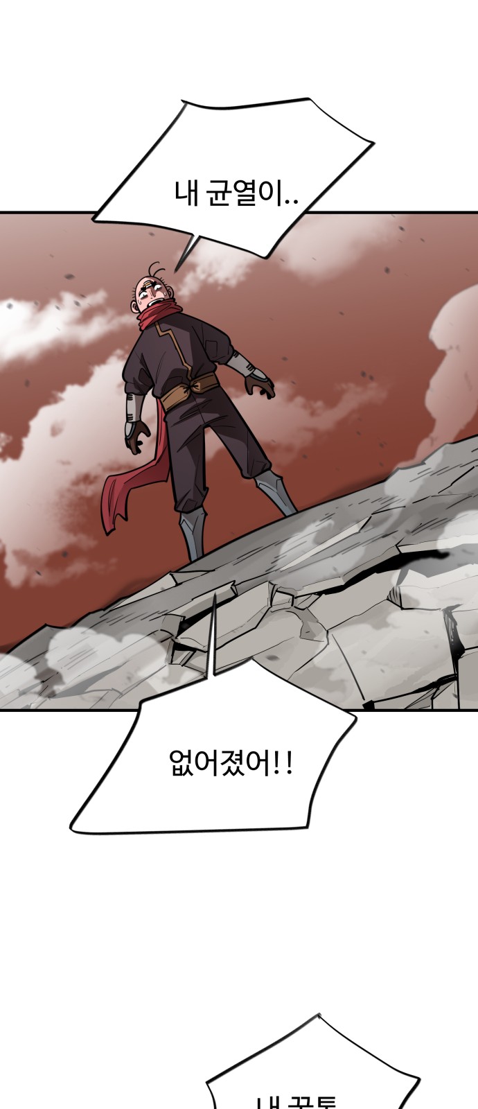 50 페이지