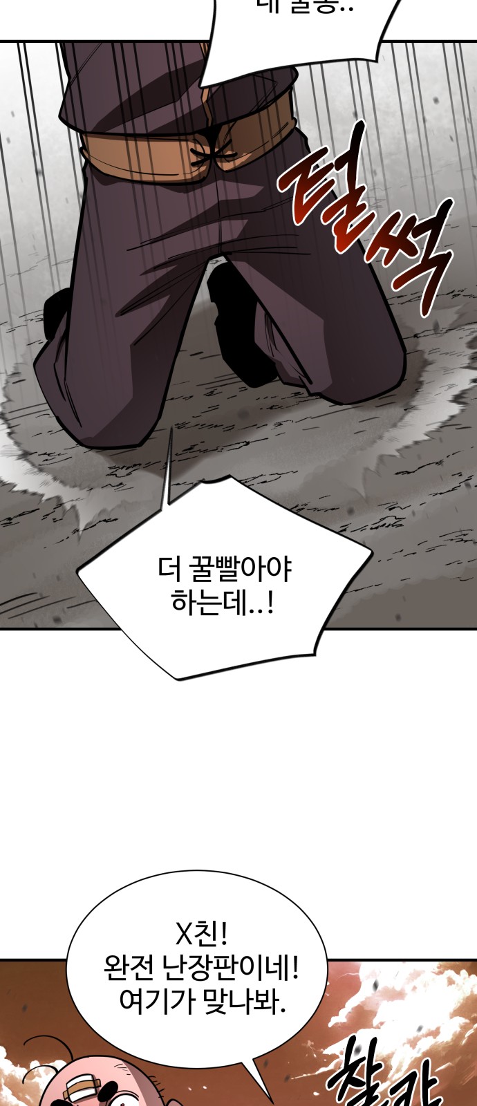 51 페이지