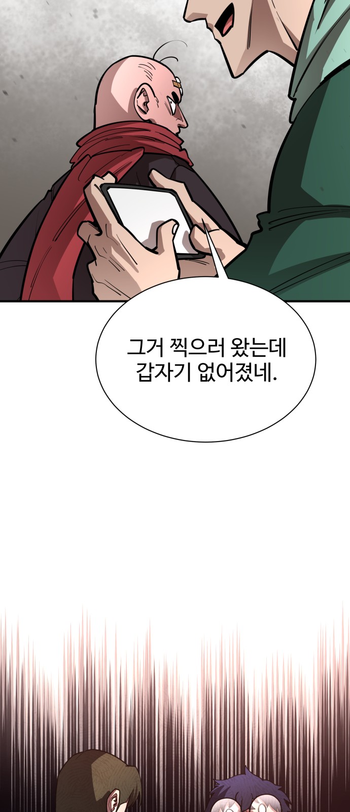 53 페이지