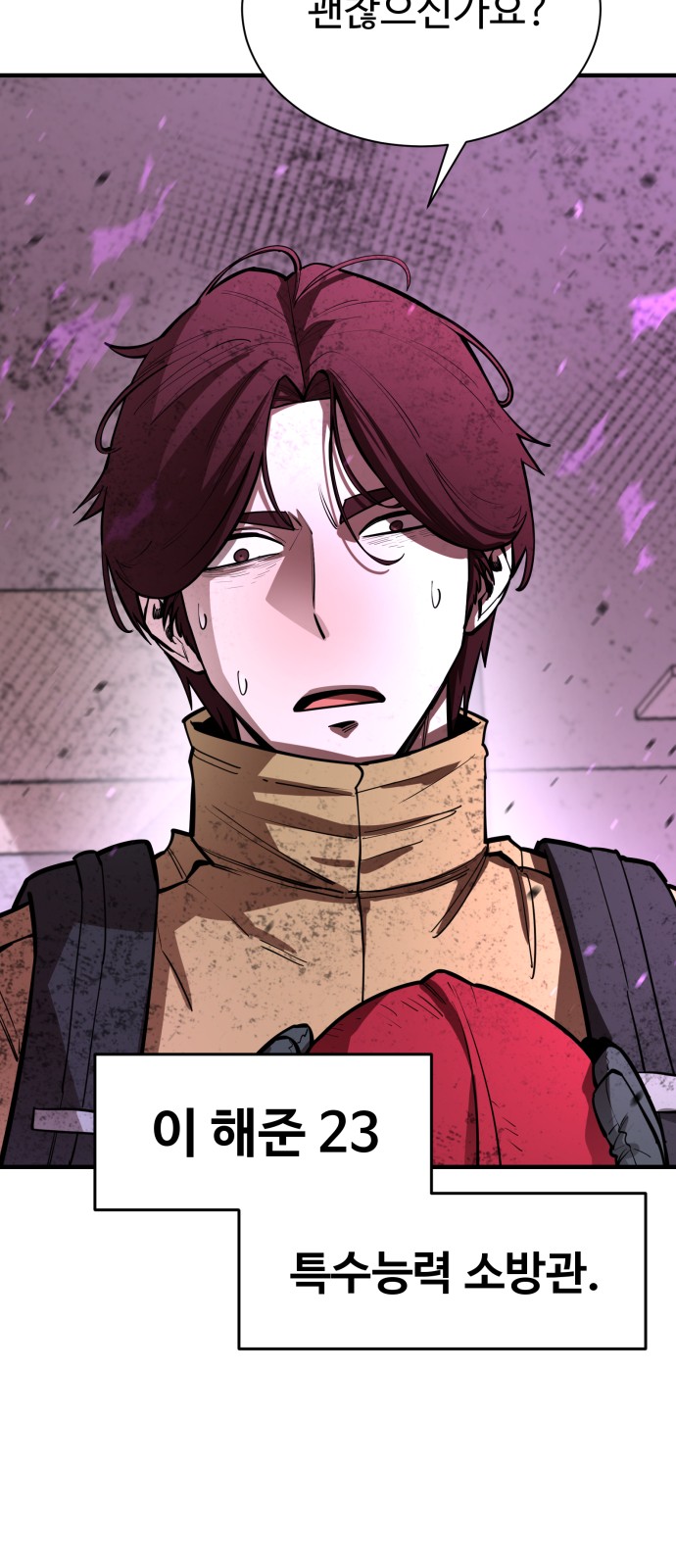 72 페이지