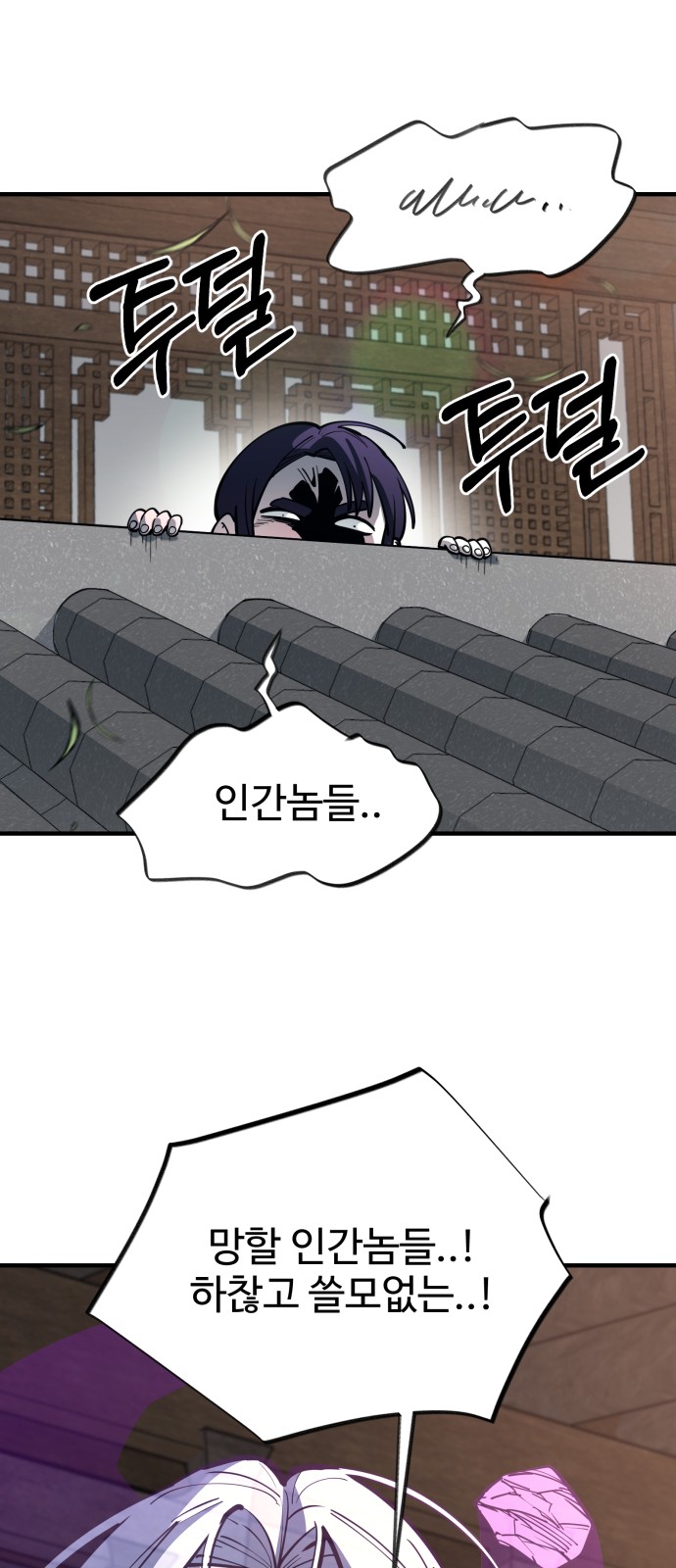 83 페이지