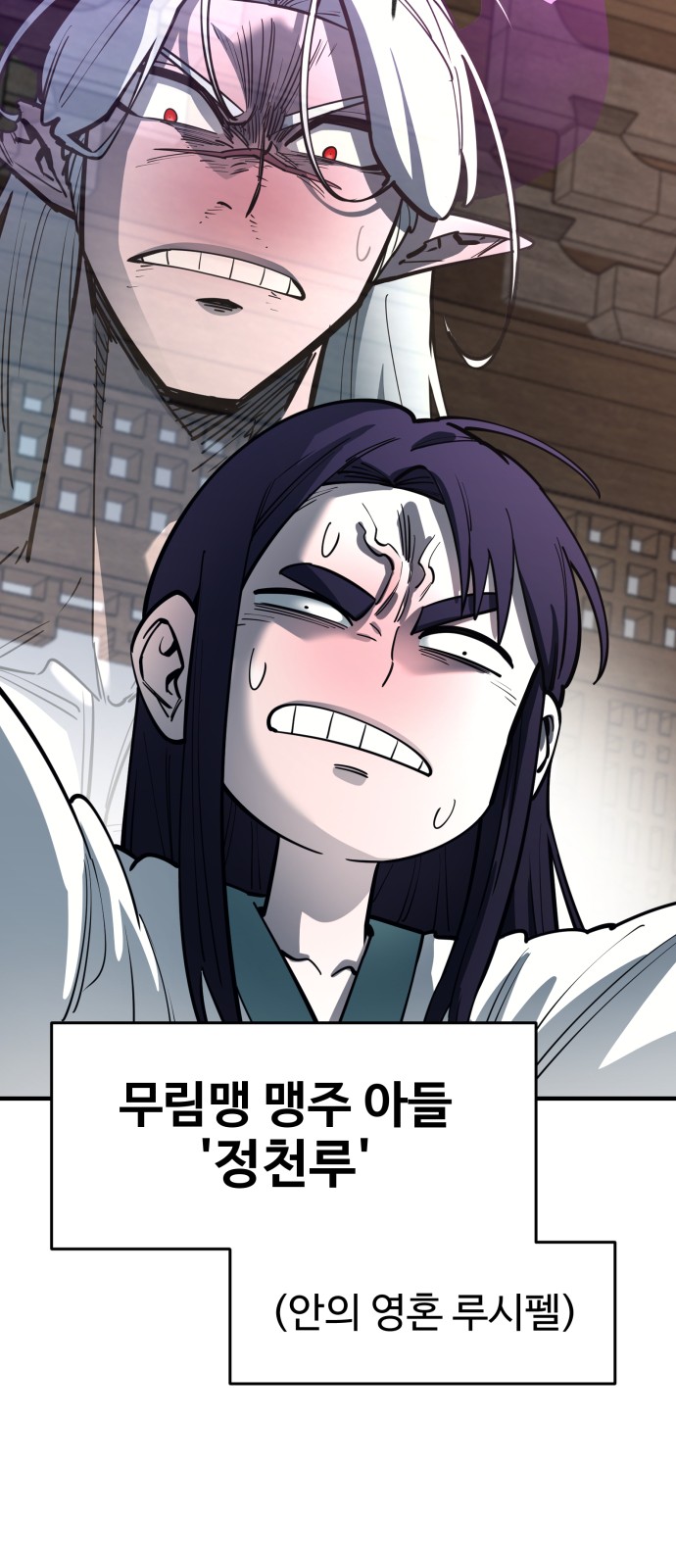 84 페이지