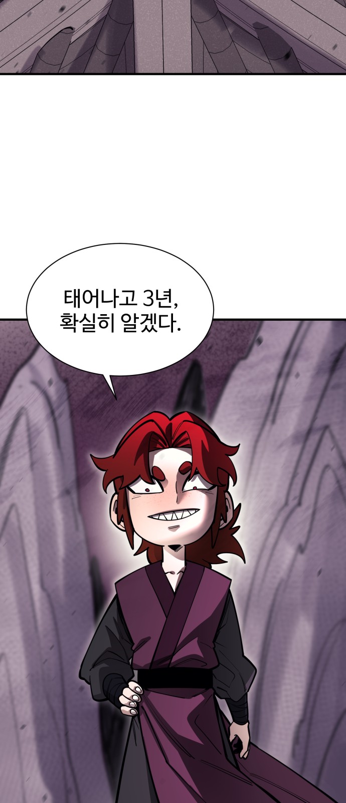 90 페이지