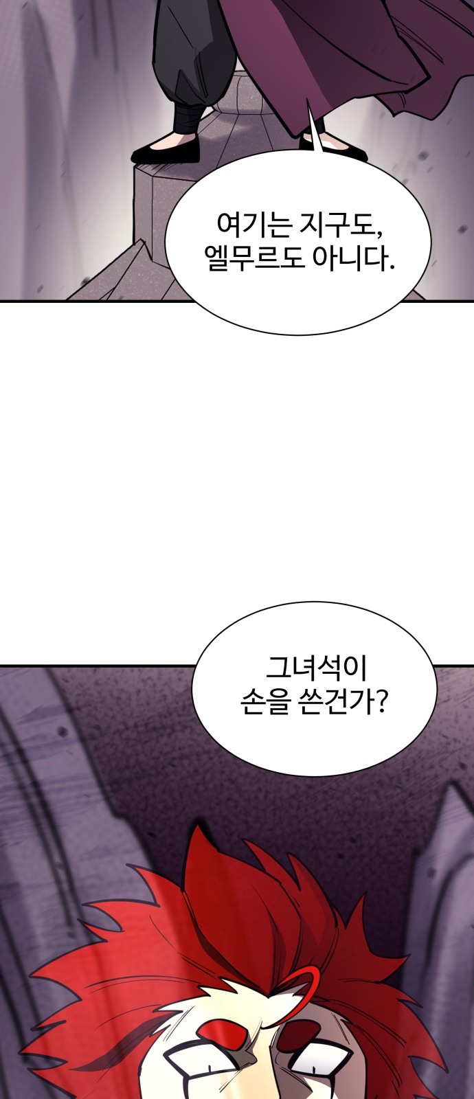 91 페이지