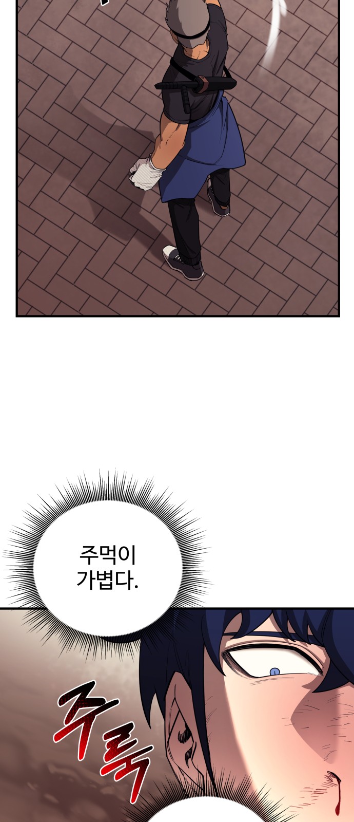 27 페이지